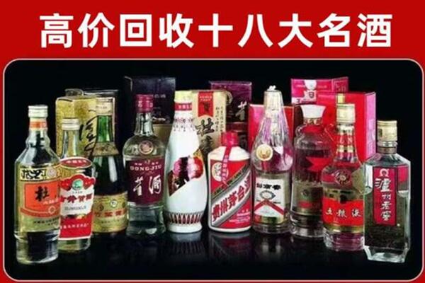 云林县回收老酒