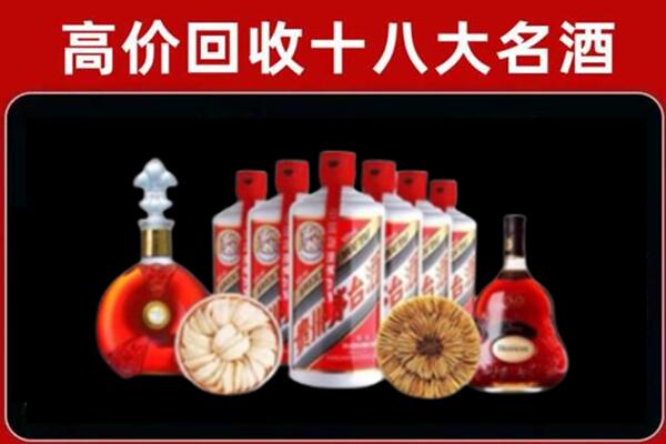 云林县回收名酒店