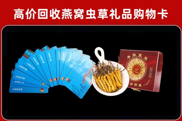 云林县回收阿胶