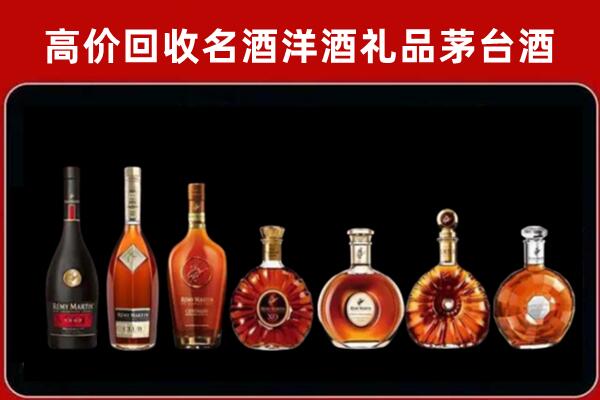 云林县回收拉菲红酒