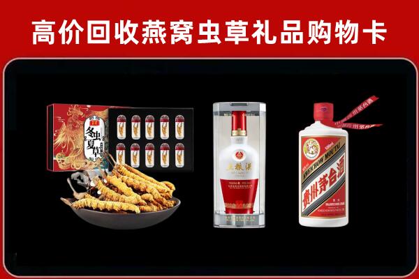 云林县回收名酒哪家好