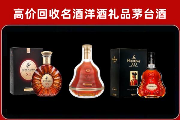 云林县回收人头马洋酒