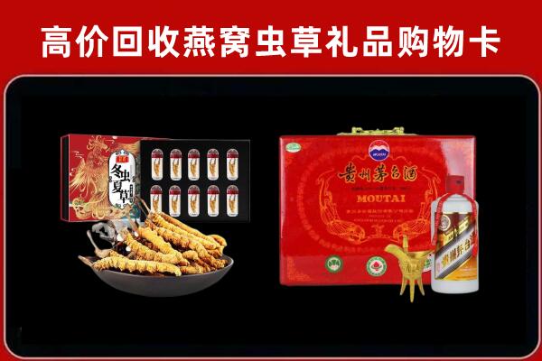云林县回收15年茅台酒